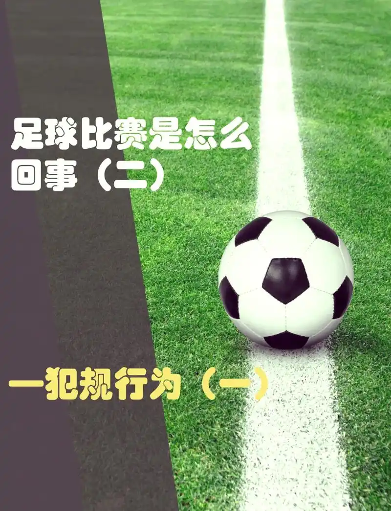 王者荣耀S38开球新思路：开团不一定非得先手，界外球也能打出神操作