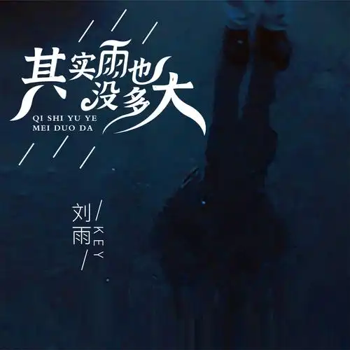 DOTA2新版本“雨”中惊雷：职业赛场节奏突变，这些英雄逆势崛起