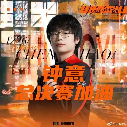 天赋与努力并重：钟意斩获昨日最佳，LPL新星崛起引热议