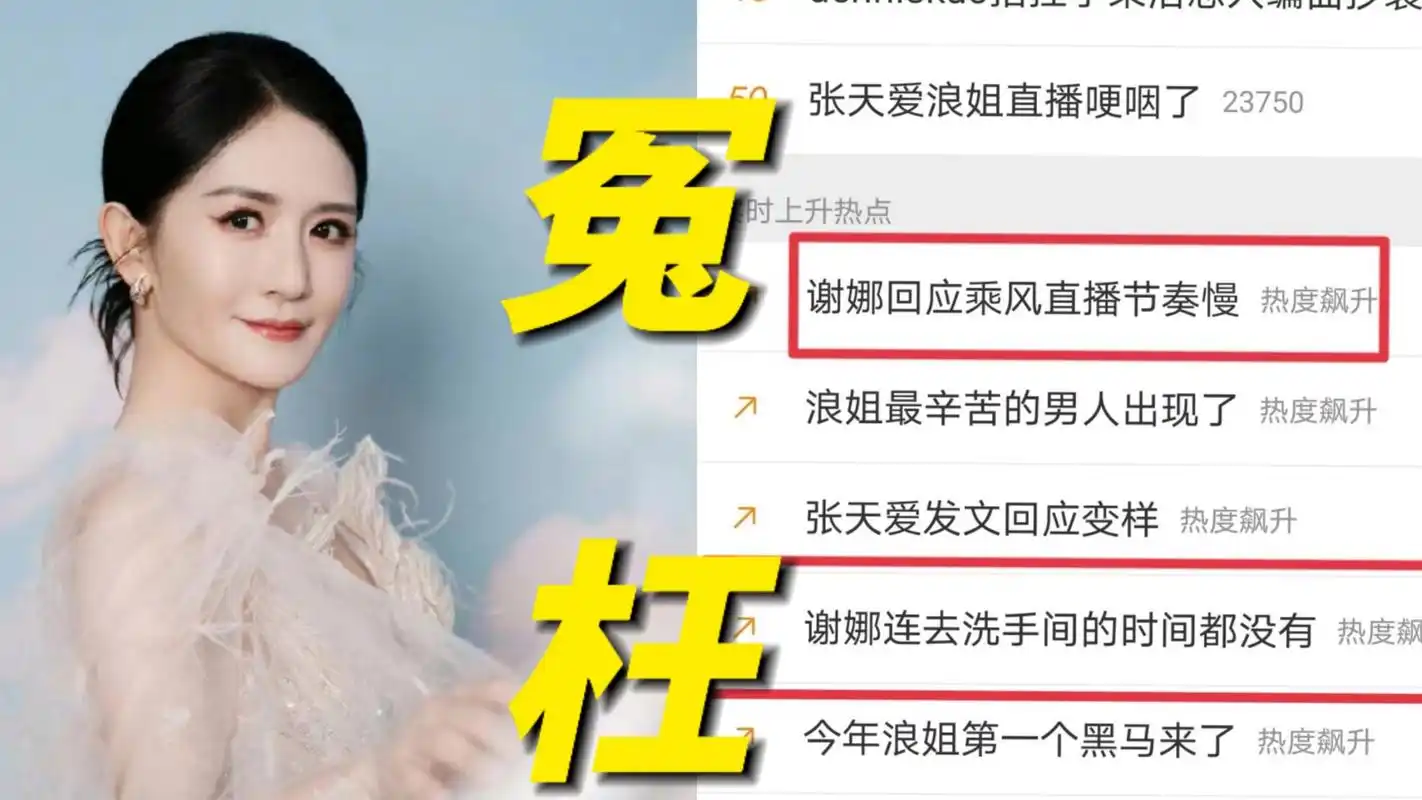 浪姐直播联动英雄联盟：LPL女选手C位出道，电竞综艺化迎来新风暴？