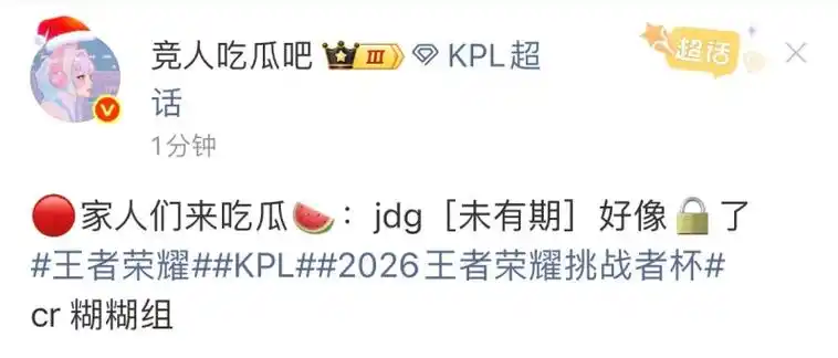 LPL新军崛起？爆料eStar对抗路首发浅风，新秀能否扛起上路大旗
