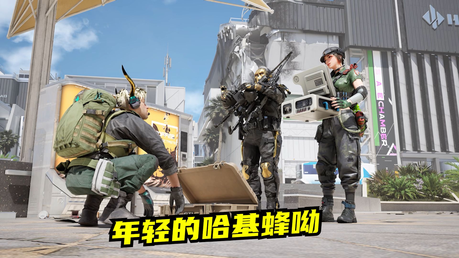 DOTA2速凌哈基蜂挂机之谜：高司令教你如何识破“假挂机”