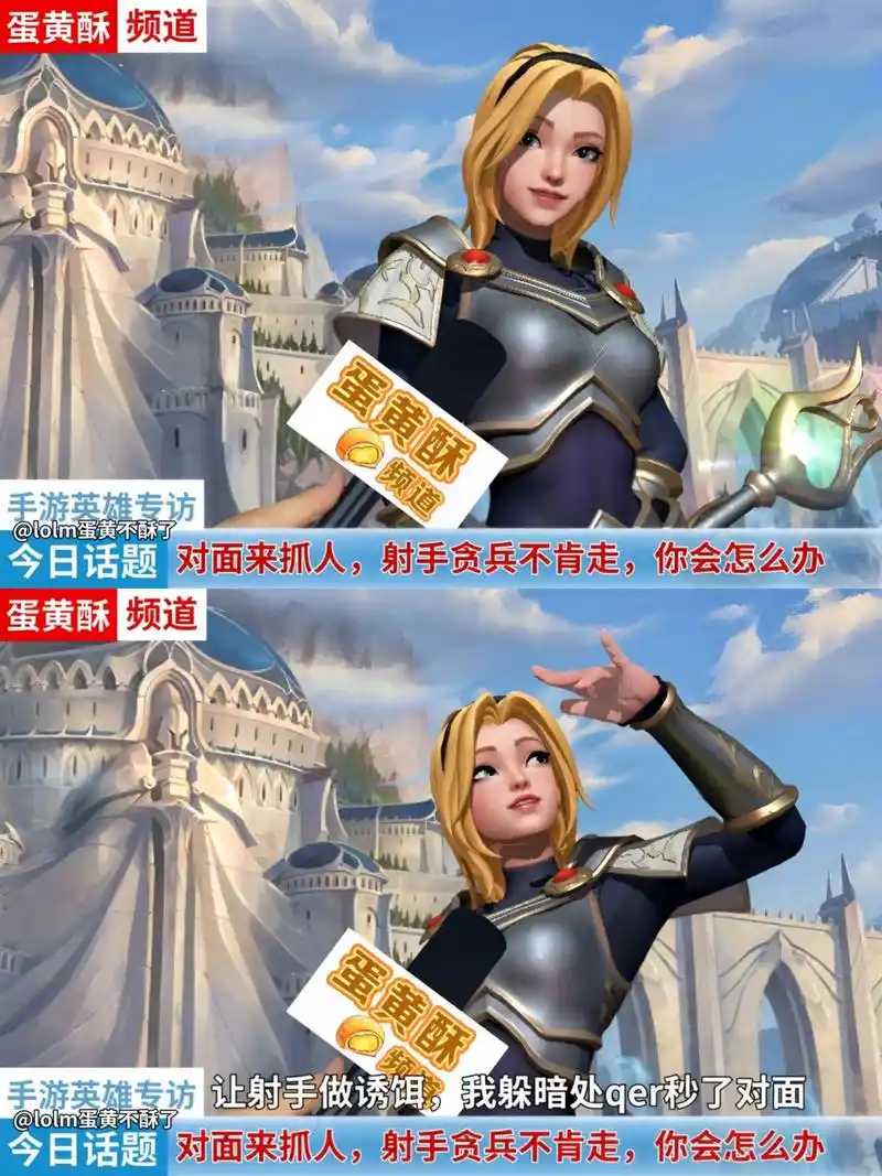 韩服高分段惊现“贪伤害”风波，LPL选手需警惕版本陷阱