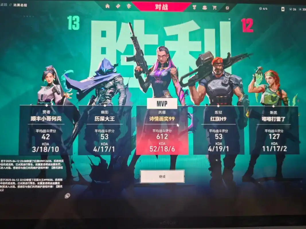 瓦罗兰特再遭重创，中国电竞真的弱吗？虎扑热议背后真相