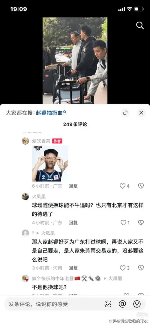 KPL观众素质引热议：请停止“请神”刷屏，尊重选手才是真热爱